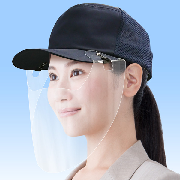 キャップ式 マウスシールド