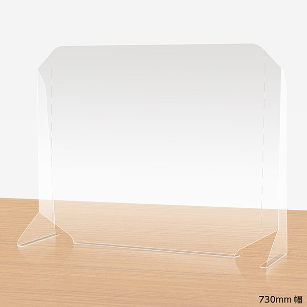 シンプルパーテーション