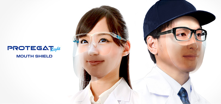 プロテガット ライト マウスシールド