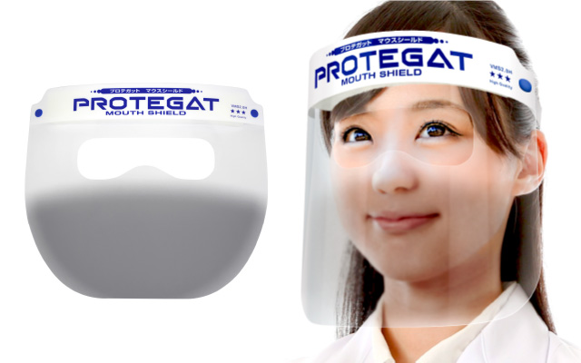 プロテガット マウスシールド