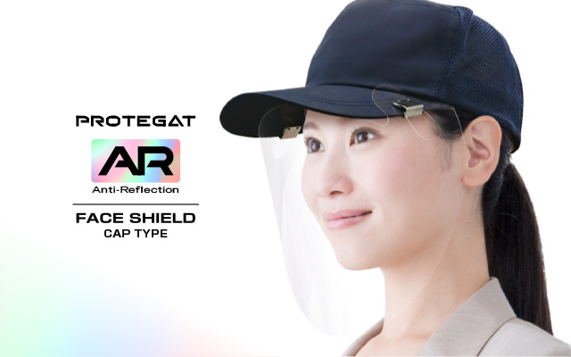 感染防止アイテム